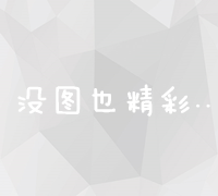 高效SEO推广工具：优化策略与执行一步到位的解决方案